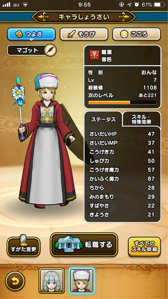 f:id:a_yellow_bird:20190613095714p:image