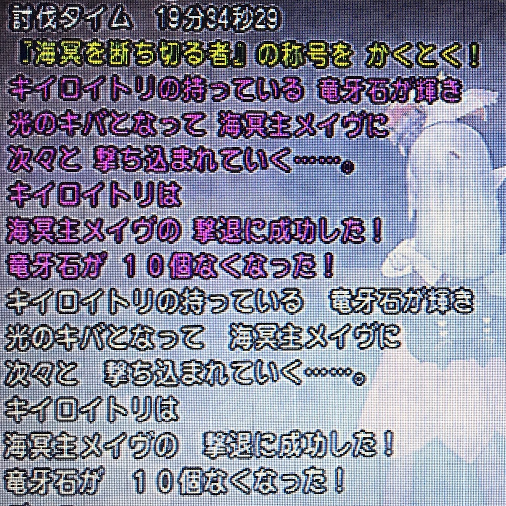 f:id:a_yellow_bird:20190618081523j:image