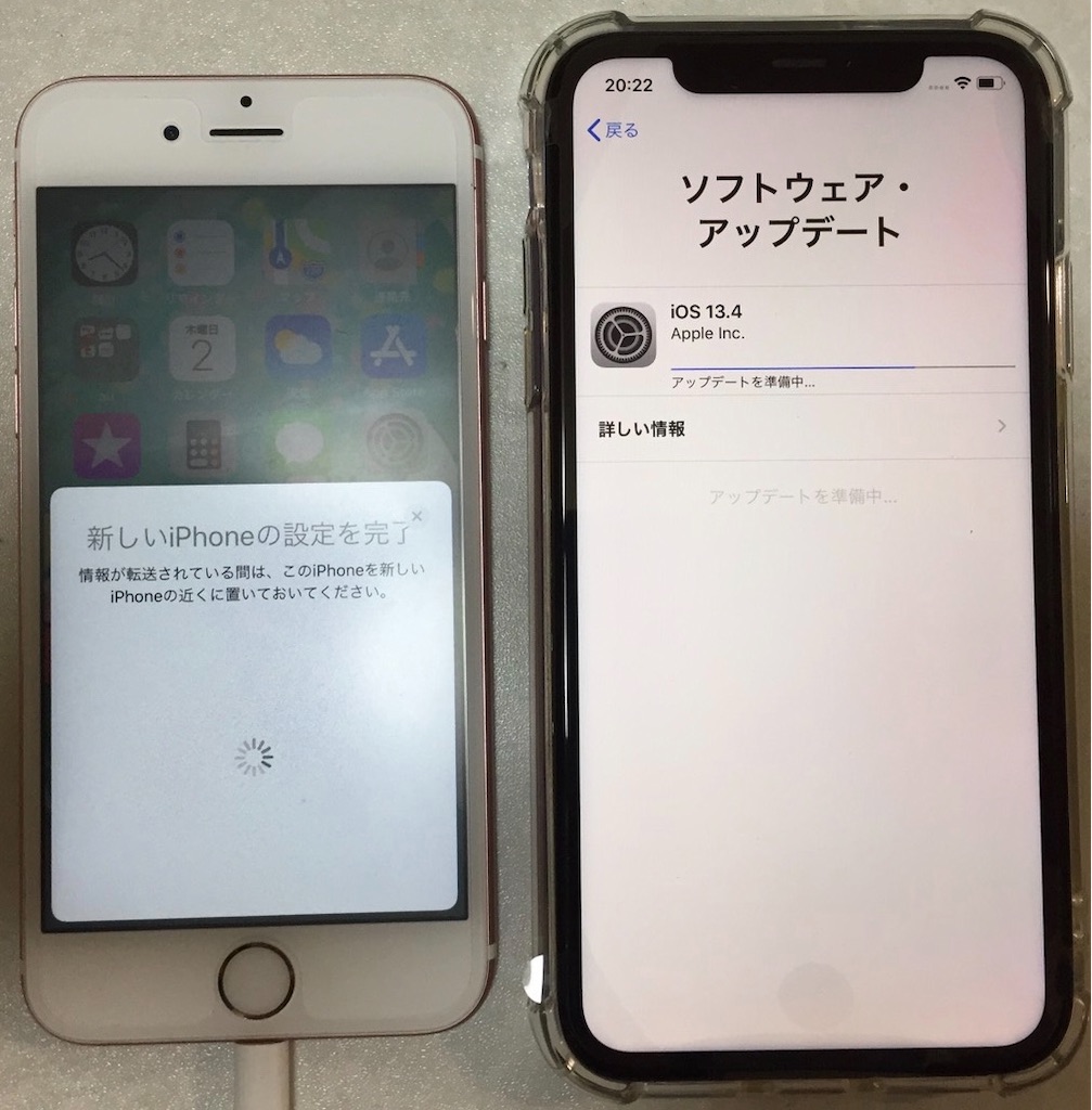 f:id:a_yellow_bird:20200405210122j:image