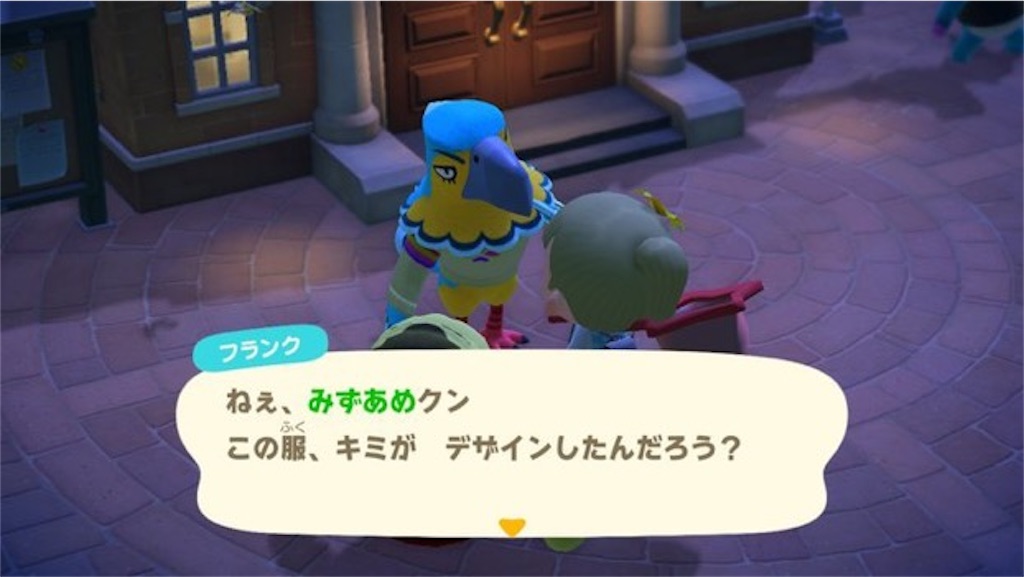 f:id:a_yellow_bird:20200521092229j:image
