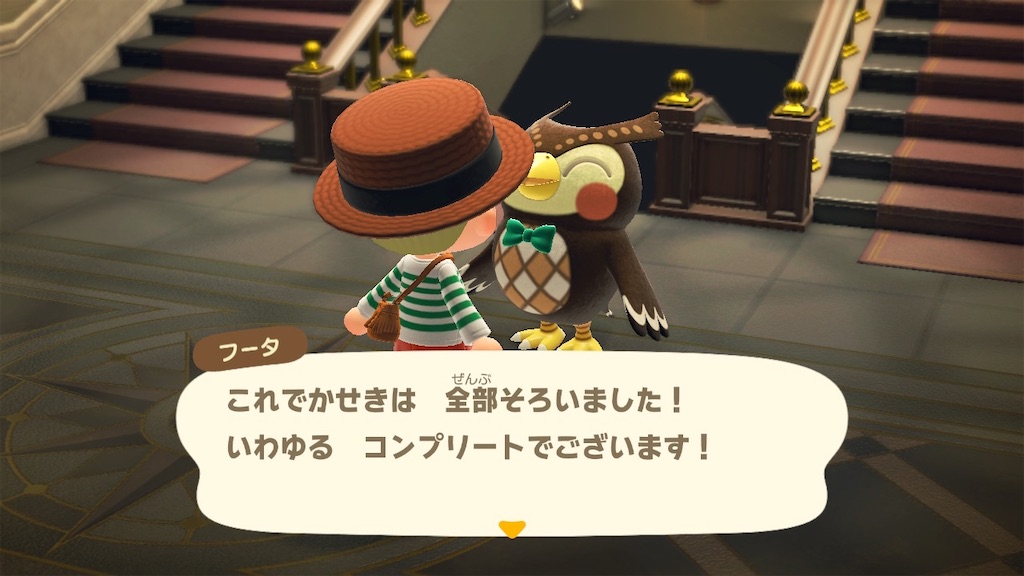 f:id:a_yellow_bird:20200522204723j:image