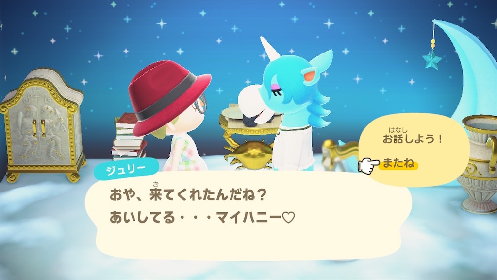 f:id:a_yellow_bird:20200603092411j:image