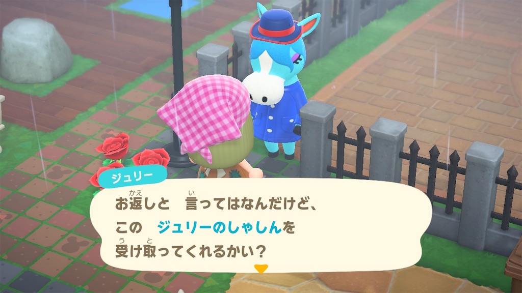f:id:a_yellow_bird:20200606110355j:image