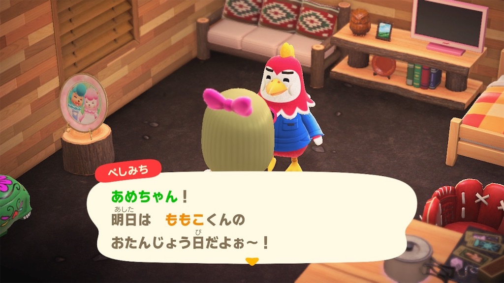 f:id:a_yellow_bird:20200607212344j:image