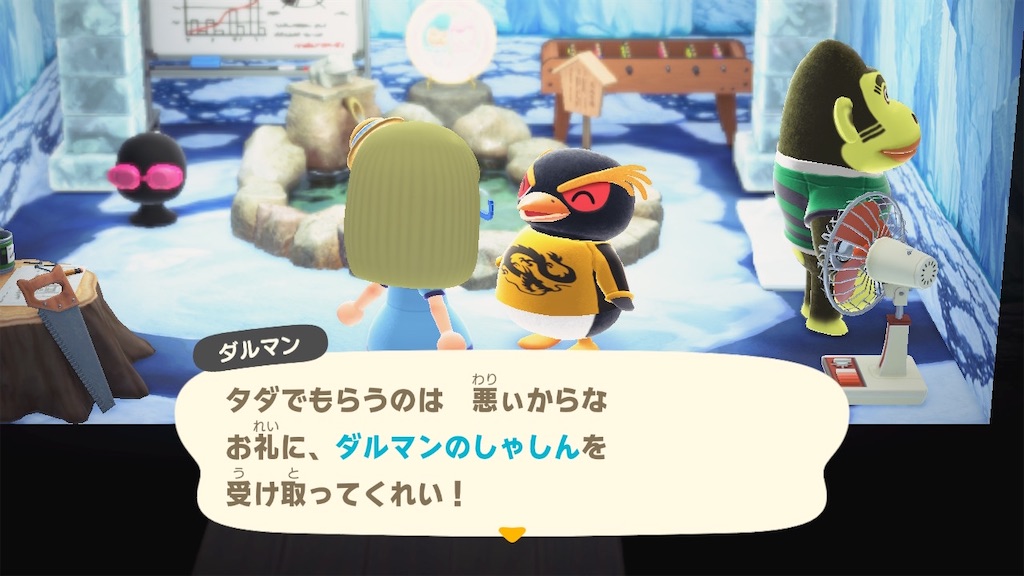 f:id:a_yellow_bird:20200610165057j:image f:id:a_yellow_bird:20200610165057j:image