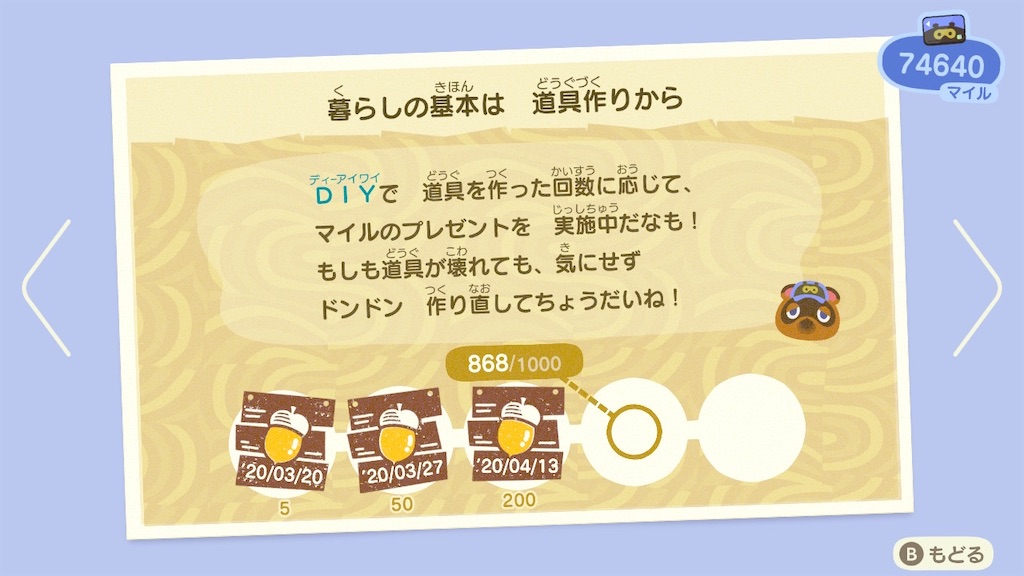 f:id:a_yellow_bird:20200616132114j:image