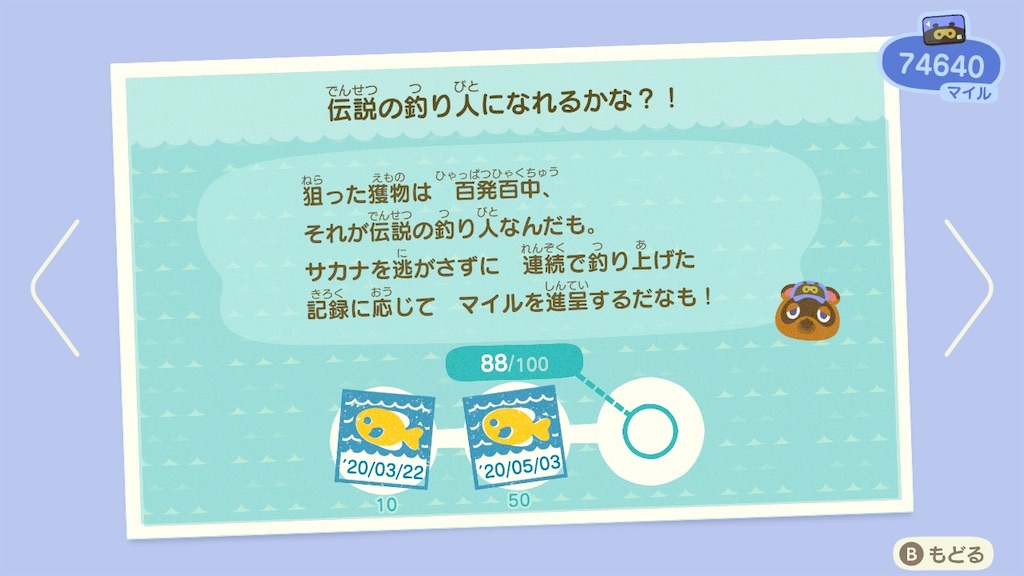 f:id:a_yellow_bird:20200616132133j:image