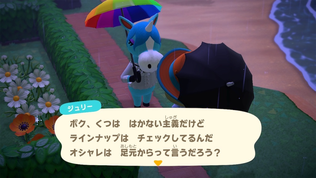 f:id:a_yellow_bird:20200616132137j:image