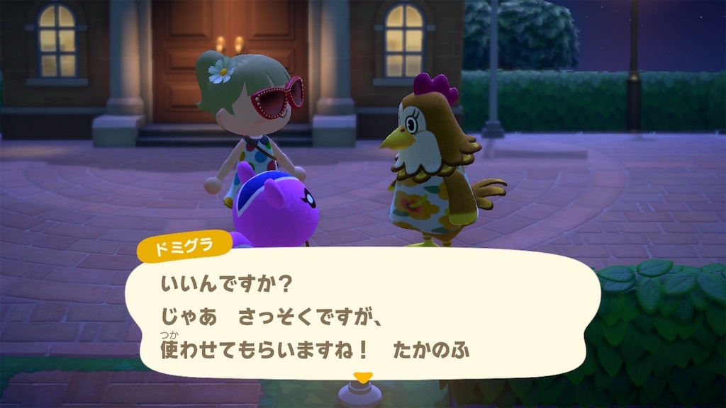 f:id:a_yellow_bird:20200630221753j:image