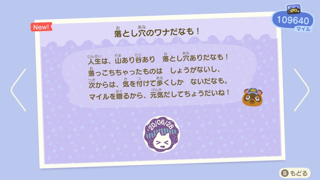 f:id:a_yellow_bird:20200630221814j:image