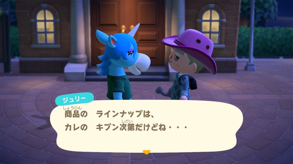 f:id:a_yellow_bird:20200630221817j:image