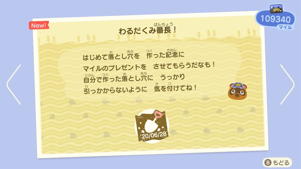 f:id:a_yellow_bird:20200630221827j:image