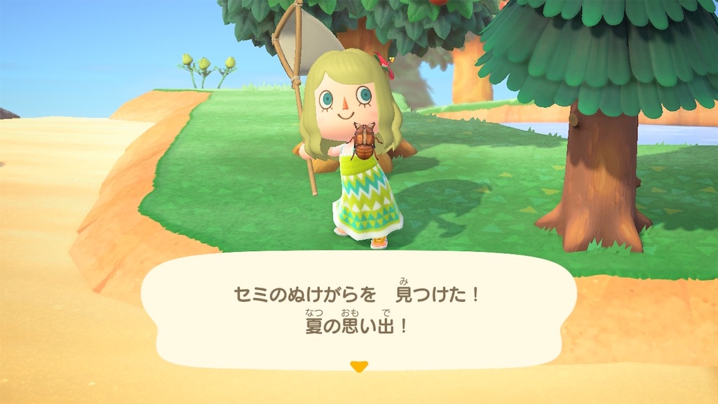 f:id:a_yellow_bird:20200708154828j:image