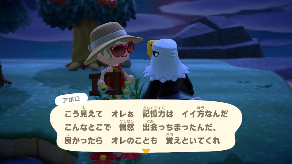 f:id:a_yellow_bird:20200822014847j:image f:id:a_yellow_bird:20200822014847j:image