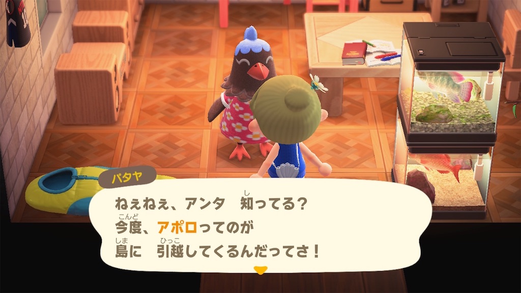 f:id:a_yellow_bird:20200822014857j:image f:id:a_yellow_bird:20200822014857j:image
