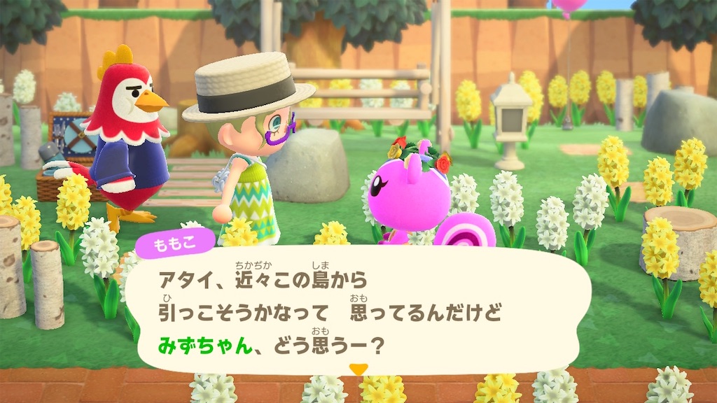 f:id:a_yellow_bird:20200822014903j:image f:id:a_yellow_bird:20200822014903j:image