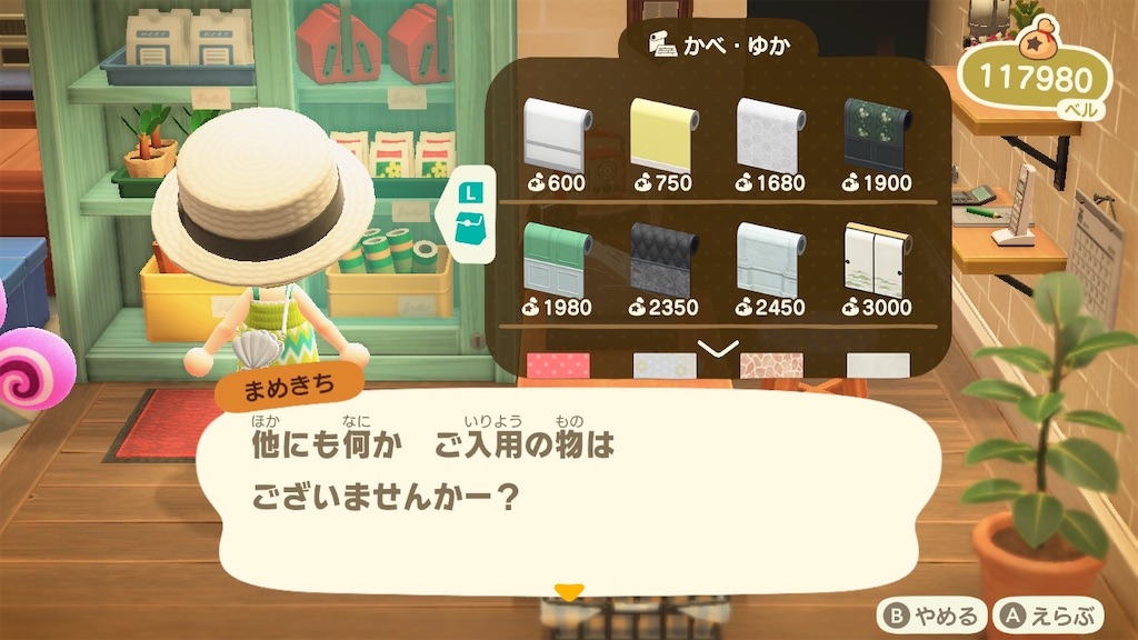 f:id:a_yellow_bird:20200825115325j:image