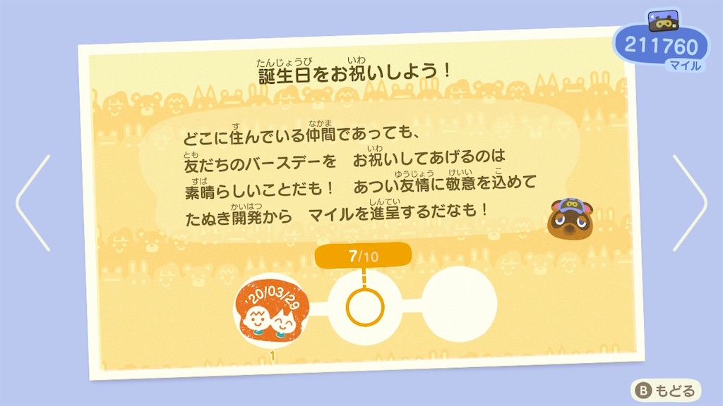 f:id:a_yellow_bird:20201021182554j:image
