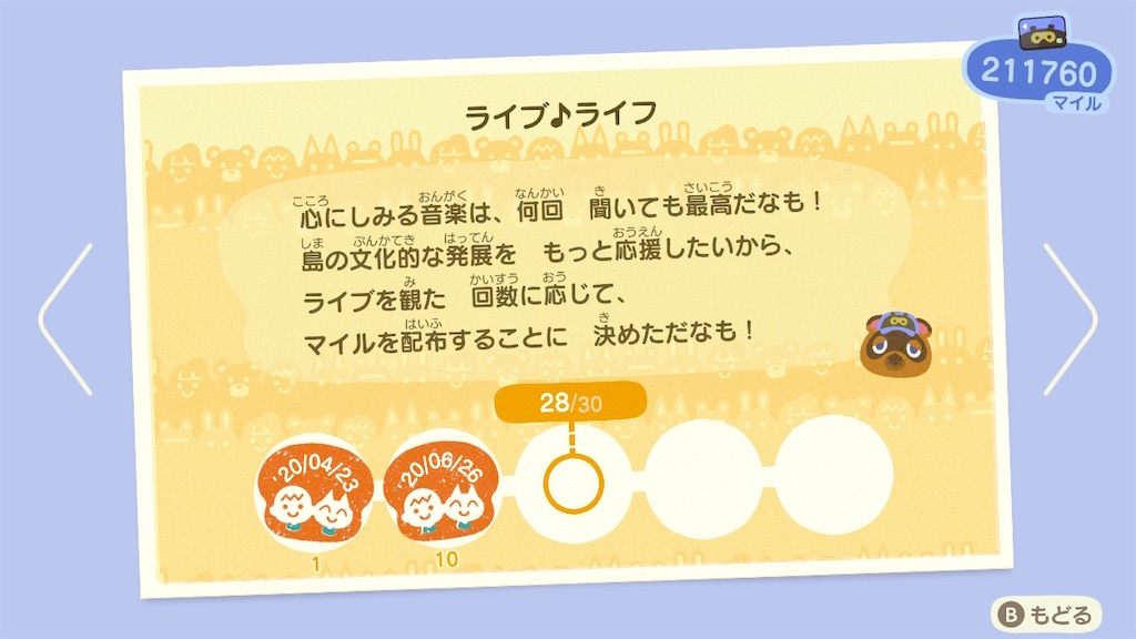 f:id:a_yellow_bird:20201021182602j:image