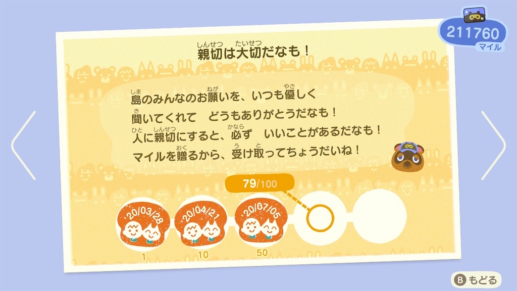 f:id:a_yellow_bird:20201021182606j:image