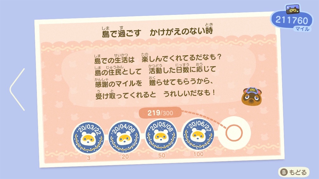 f:id:a_yellow_bird:20201021182610j:image