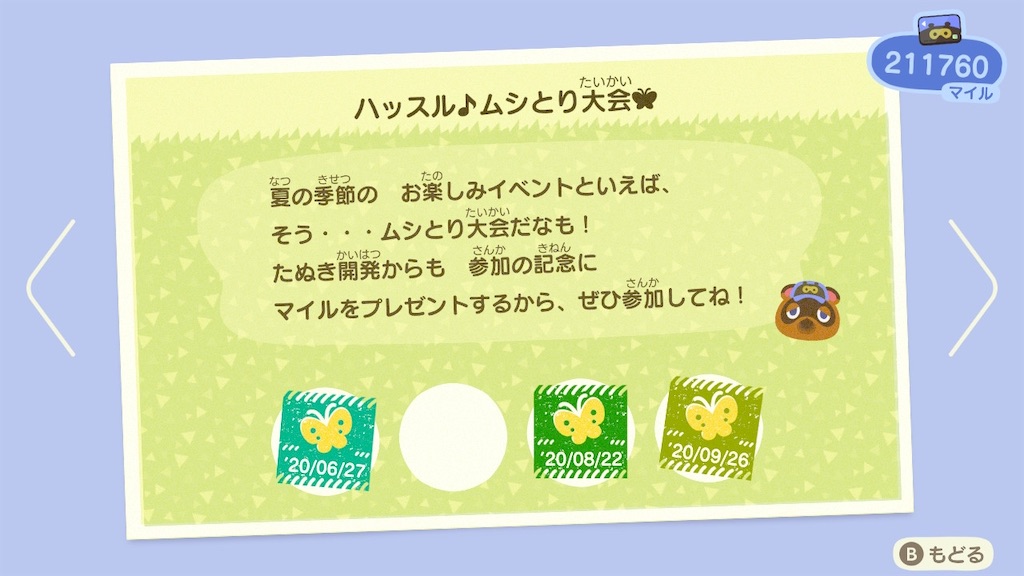f:id:a_yellow_bird:20201021182624j:image