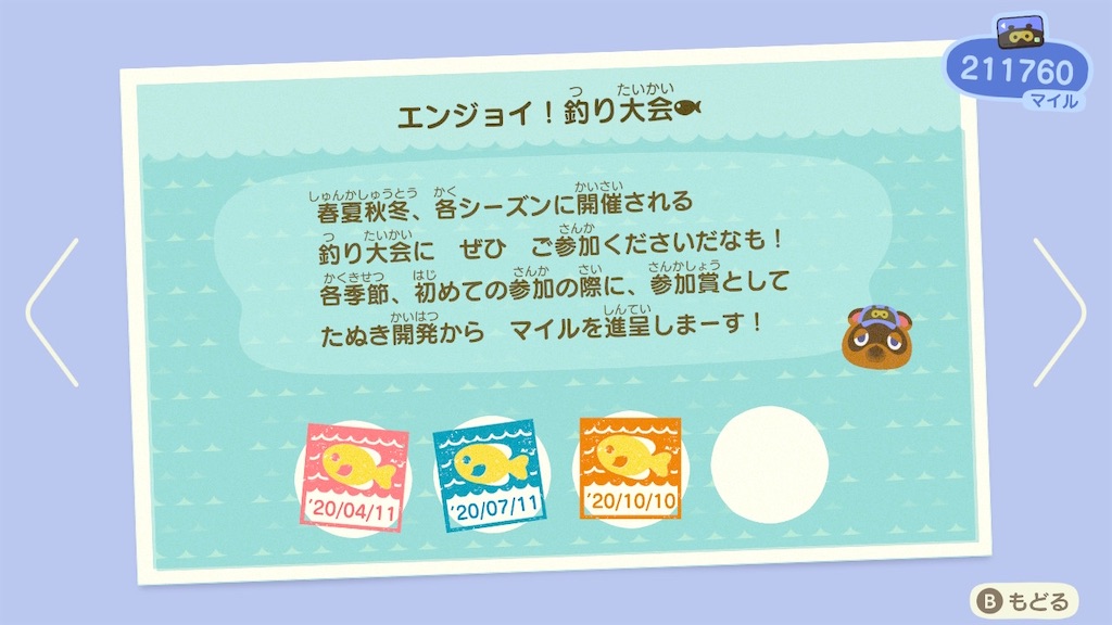 f:id:a_yellow_bird:20201021182629j:image