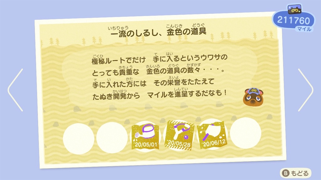 f:id:a_yellow_bird:20201021182639j:image