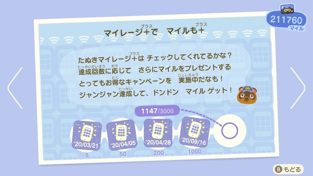 f:id:a_yellow_bird:20201021182645j:image