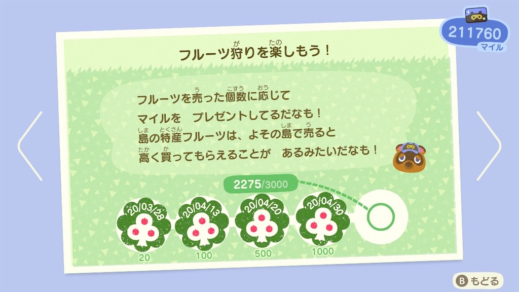 f:id:a_yellow_bird:20201021182649j:image