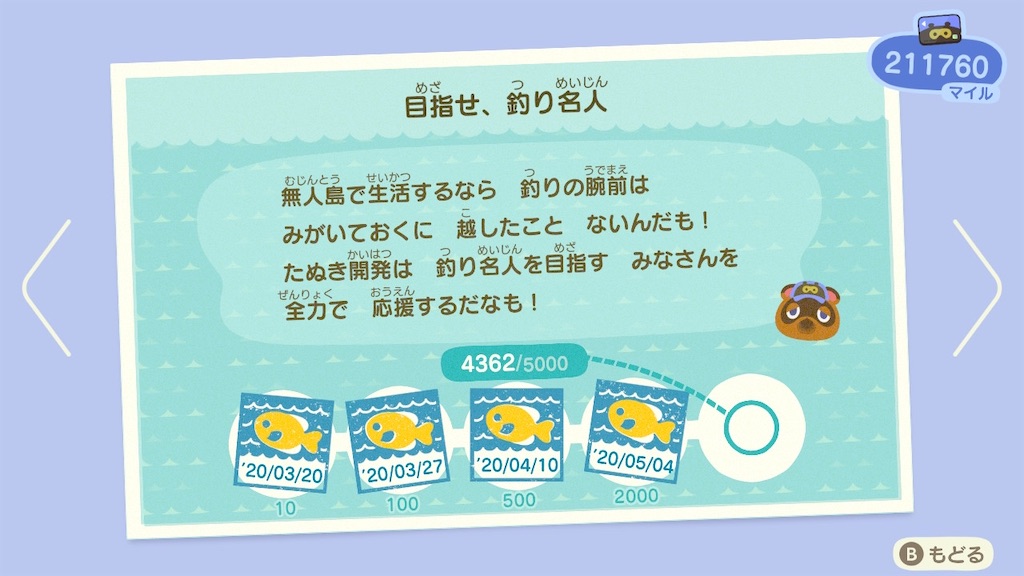 f:id:a_yellow_bird:20201021184831j:image