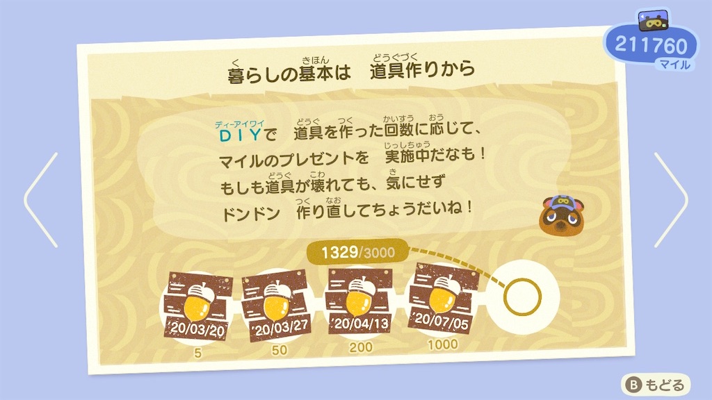 f:id:a_yellow_bird:20201021185012j:image