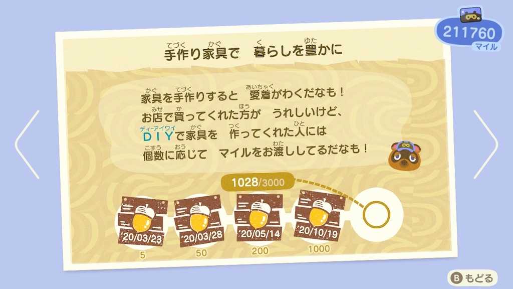 f:id:a_yellow_bird:20201021185015j:image