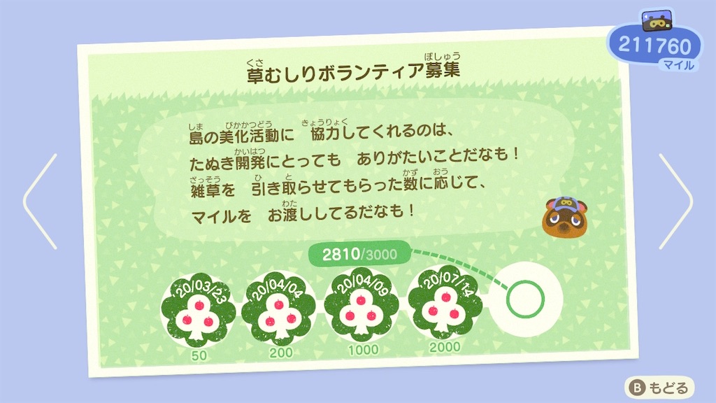 f:id:a_yellow_bird:20201021185019j:image