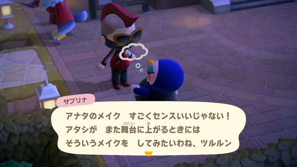 f:id:a_yellow_bird:20201113175141j:image