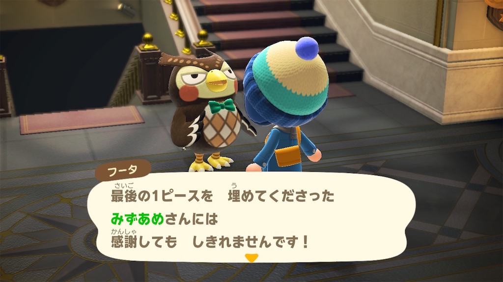 f:id:a_yellow_bird:20201213192412j:image