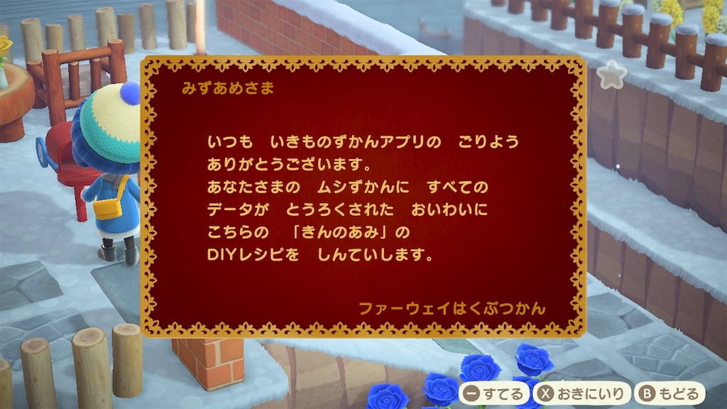 f:id:a_yellow_bird:20201213192429j:image