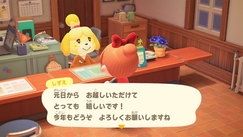 f:id:a_yellow_bird:20210101214356j:image