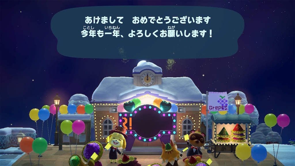 f:id:a_yellow_bird:20210101214359j:image
