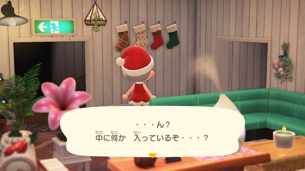 f:id:a_yellow_bird:20210101214415j:image