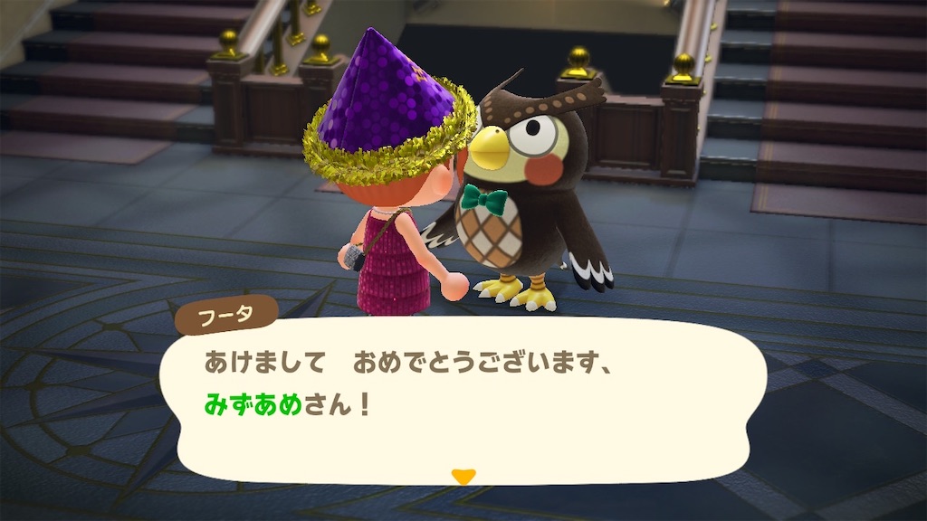 f:id:a_yellow_bird:20210101214430j:image
