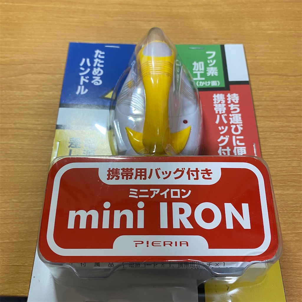 f:id:a_yellow_bird:20210304094440j:image