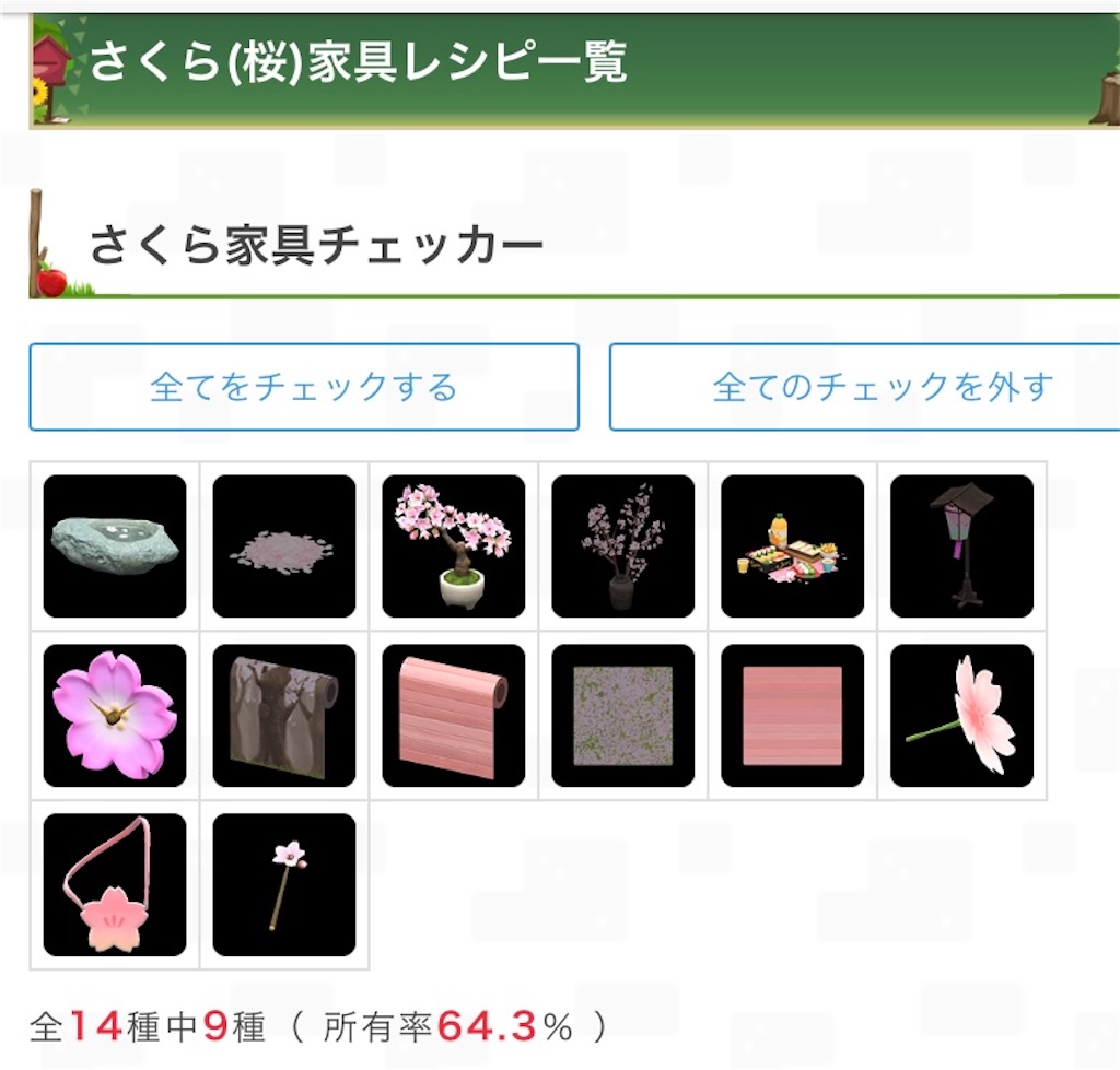 f:id:a_yellow_bird:20210408095014j:image f:id:a_yellow_bird:20210408095014j:image