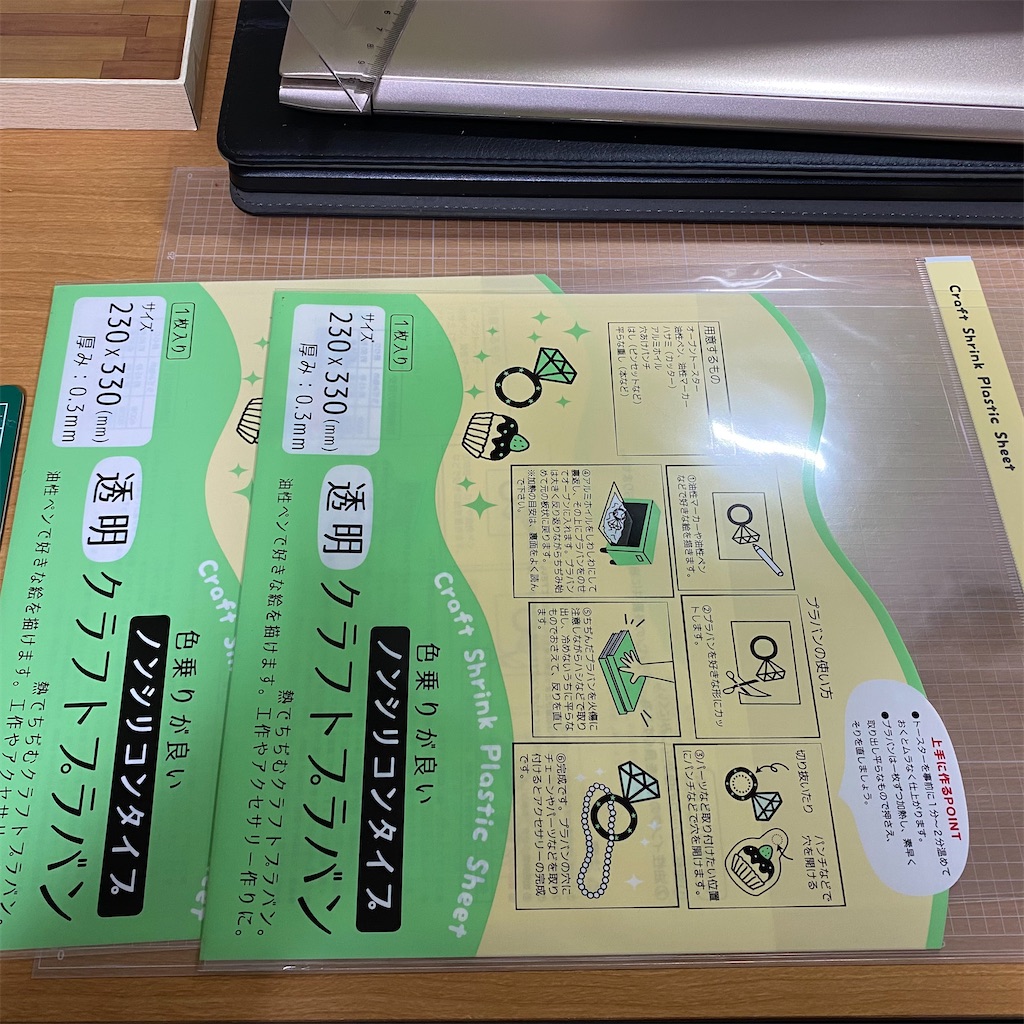 f:id:a_yellow_bird:20210421005439j:image