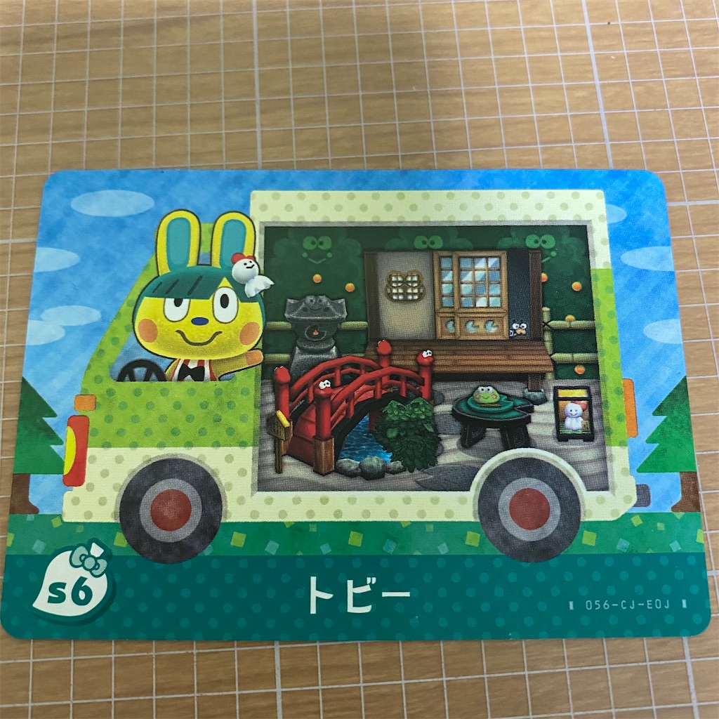 f:id:a_yellow_bird:20210508085757j:image