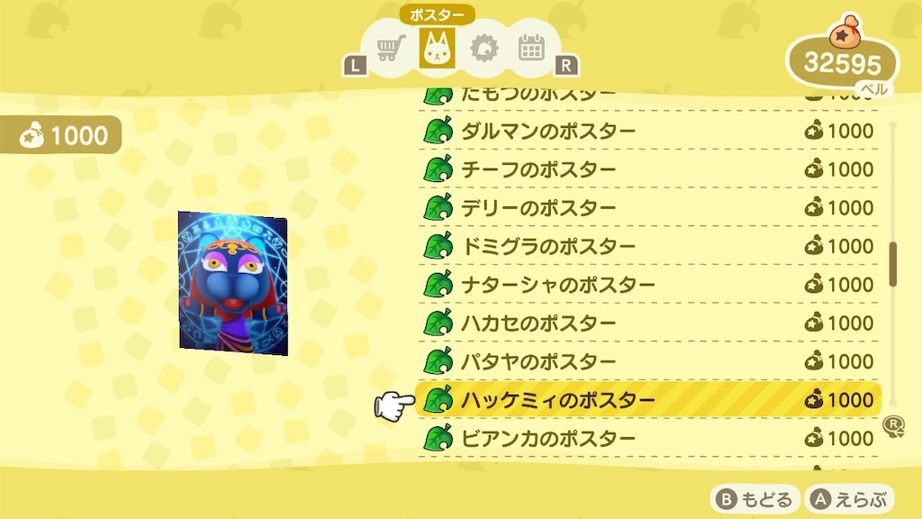 f:id:a_yellow_bird:20210508085804j:image