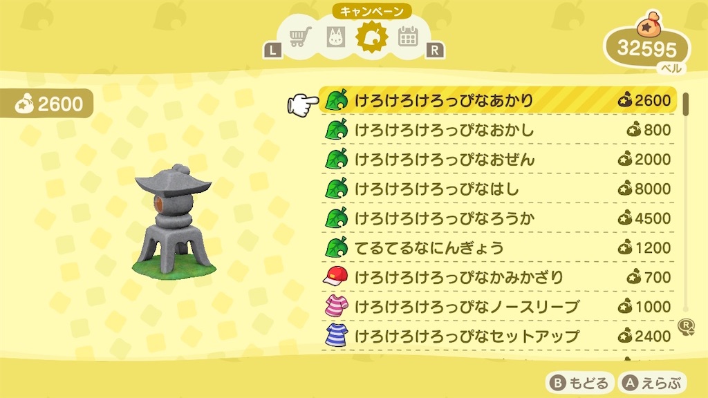 f:id:a_yellow_bird:20210508085809j:image