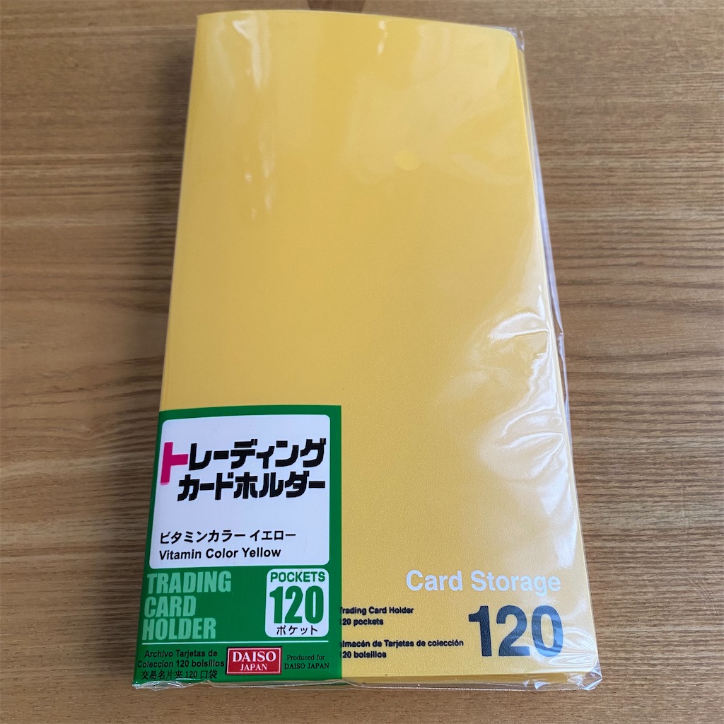 f:id:a_yellow_bird:20210508085812j:image