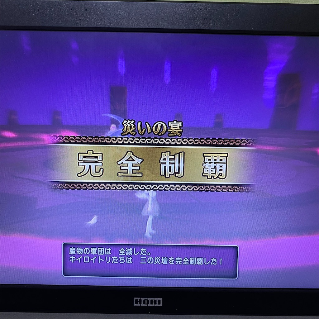 f:id:a_yellow_bird:20210510000424j:image f:id:a_yellow_bird:20210510000424j:image