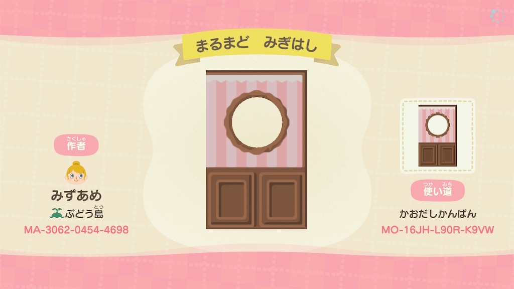 f:id:a_yellow_bird:20210520220110j:image